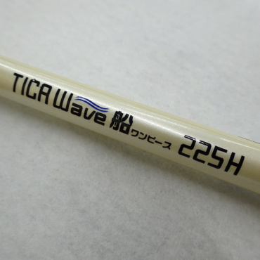 TICA WAVE船ワンピース 225 H